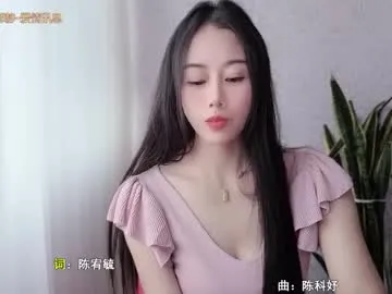 yuner0715 on Chaturbate