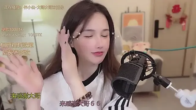 babykitty- on StripChat