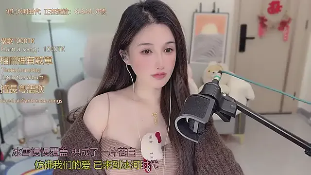 babykitty- on StripChat