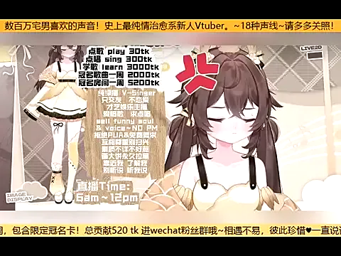 goldenangle888 on StripChat