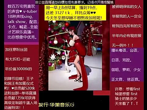 goldenangle888 on StripChat