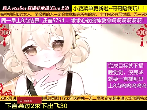 goldenangle888 on StripChat