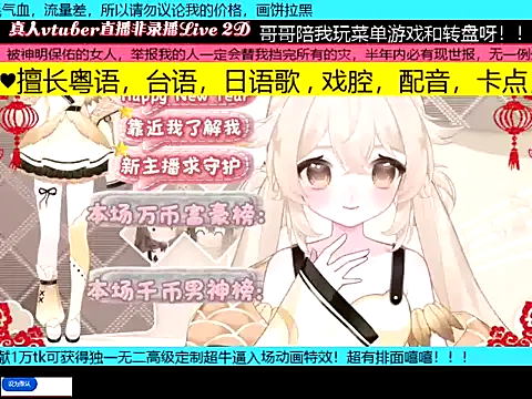 goldenangle888 on StripChat