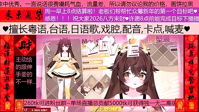 goldenangle888 — Freechat on StripChat