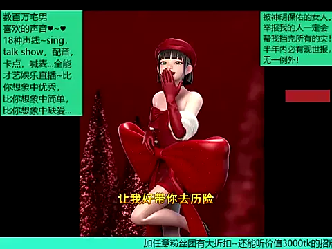 goldenangle888 on StripChat