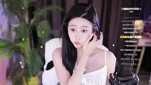 SleepArtist on StripChat 