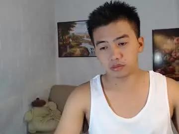 asianhardfuckerxox from Chaturbate